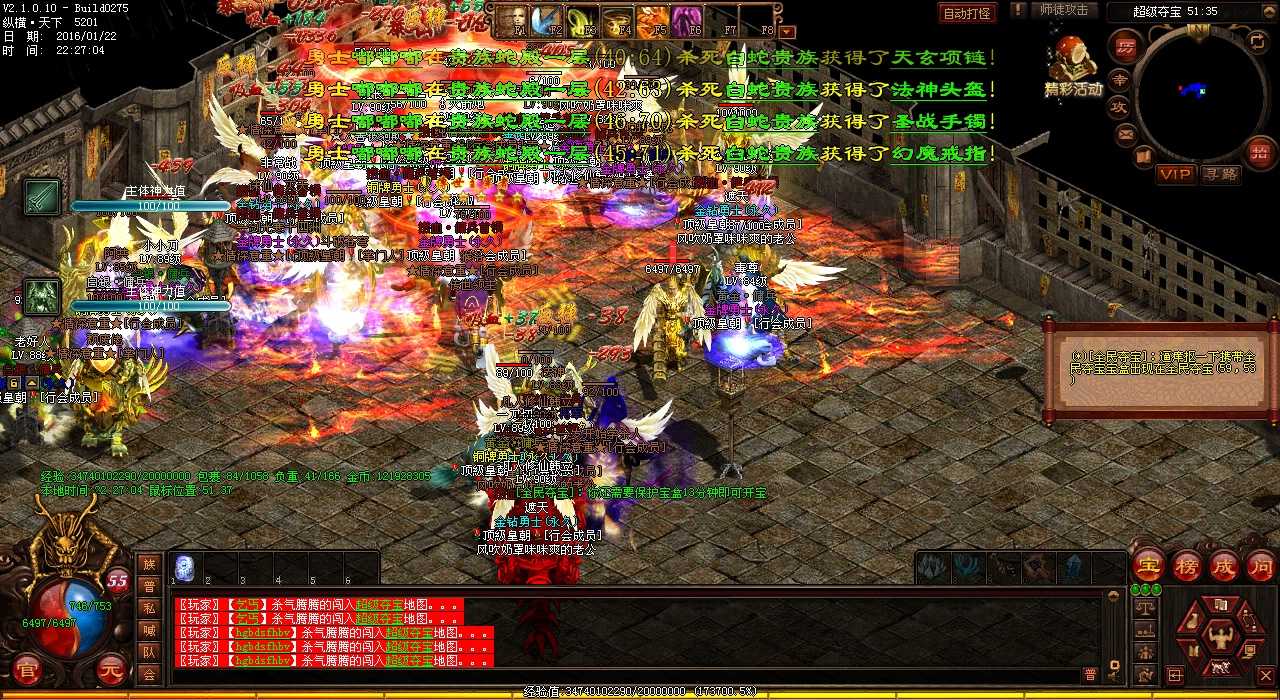 ����ʽ��Ϸ���飺���ںϳɰ洫�����ջ�ĸ���