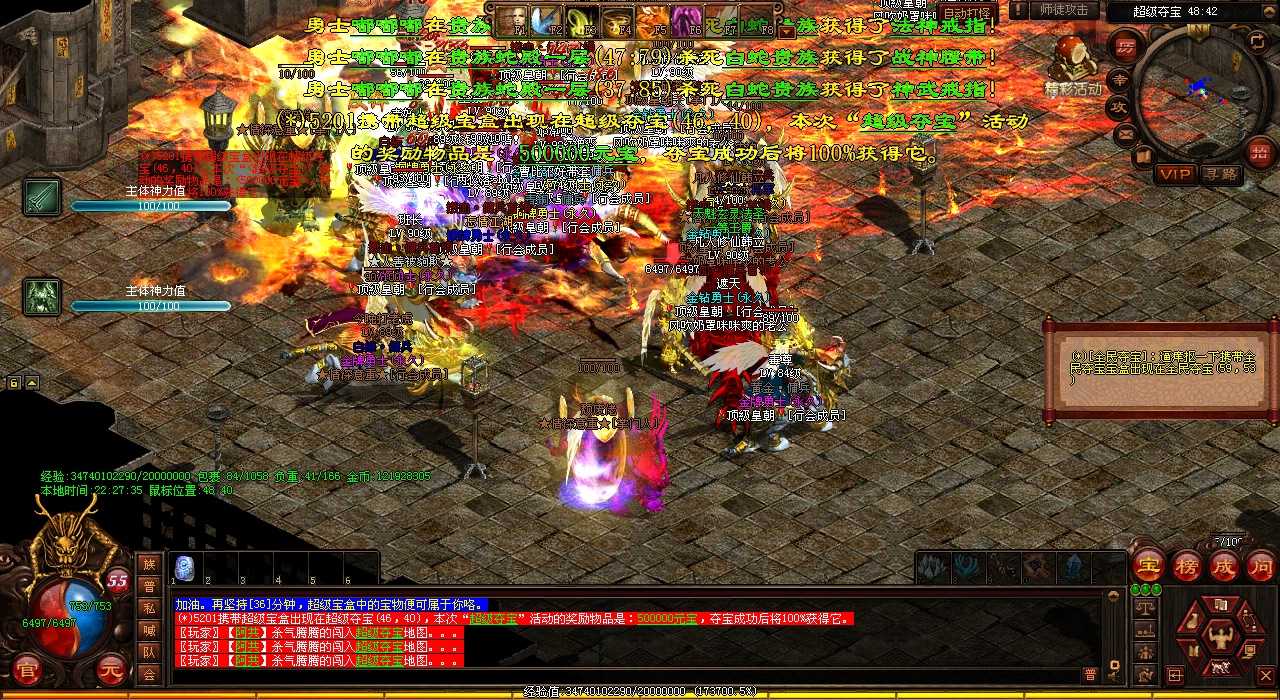 探索将军坟东二层任务地图攻略