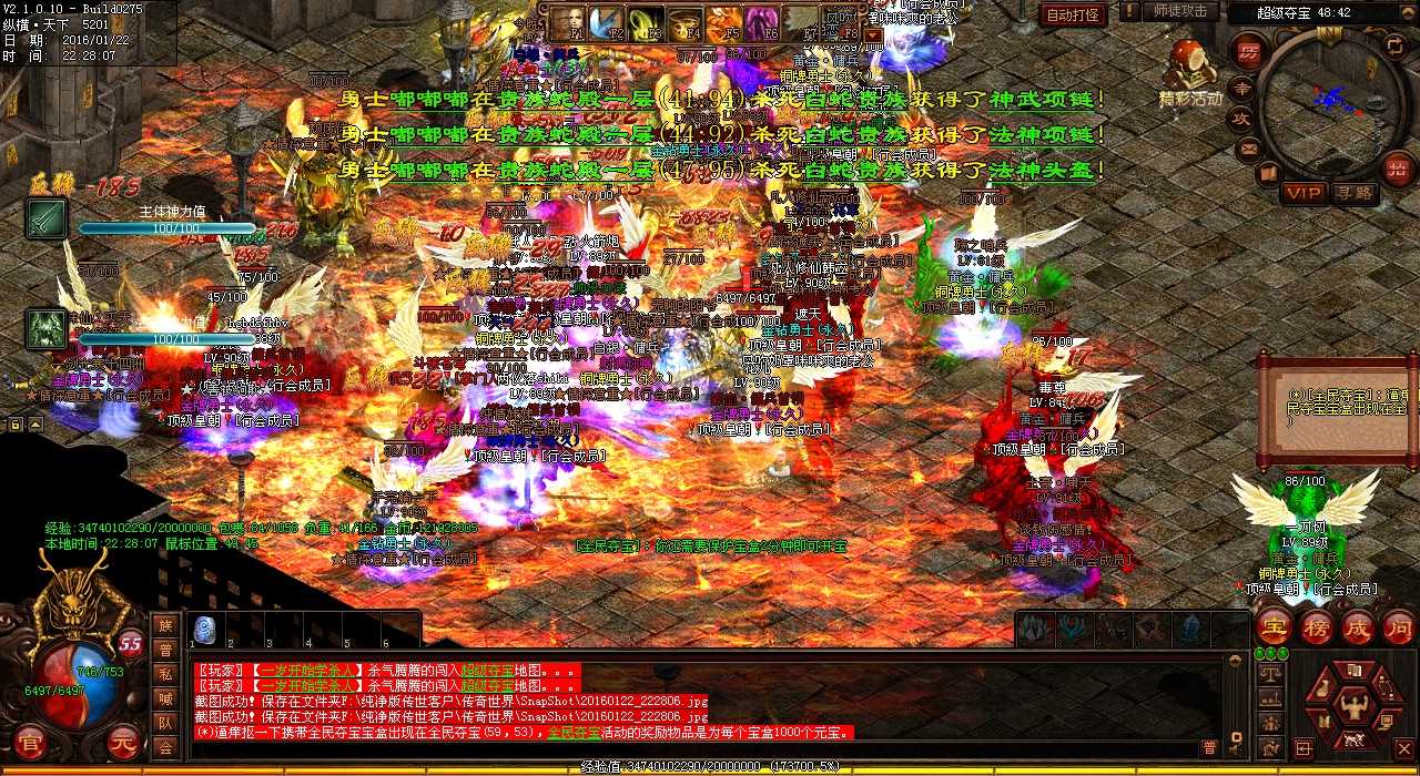 热血传奇sf里军人晋升需备啥?