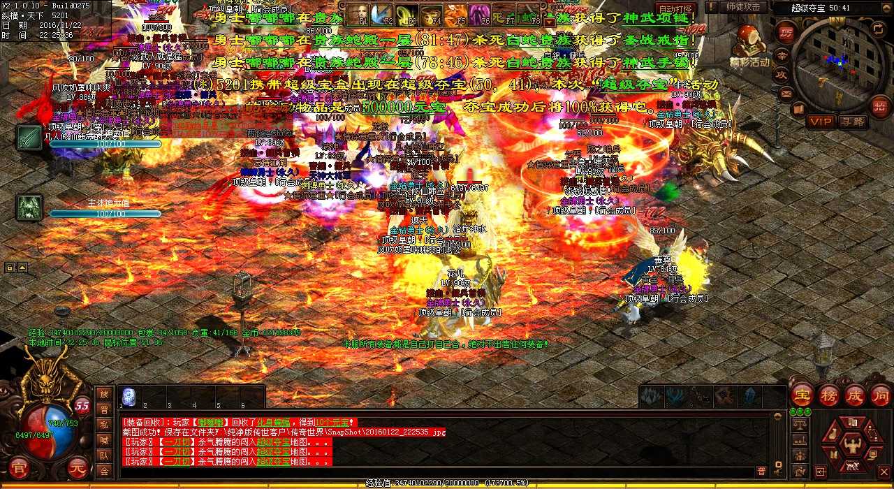 ��Ѫ����sf�ŶӼ��ᣬ������ս��ħ���ؾ��ޣ�